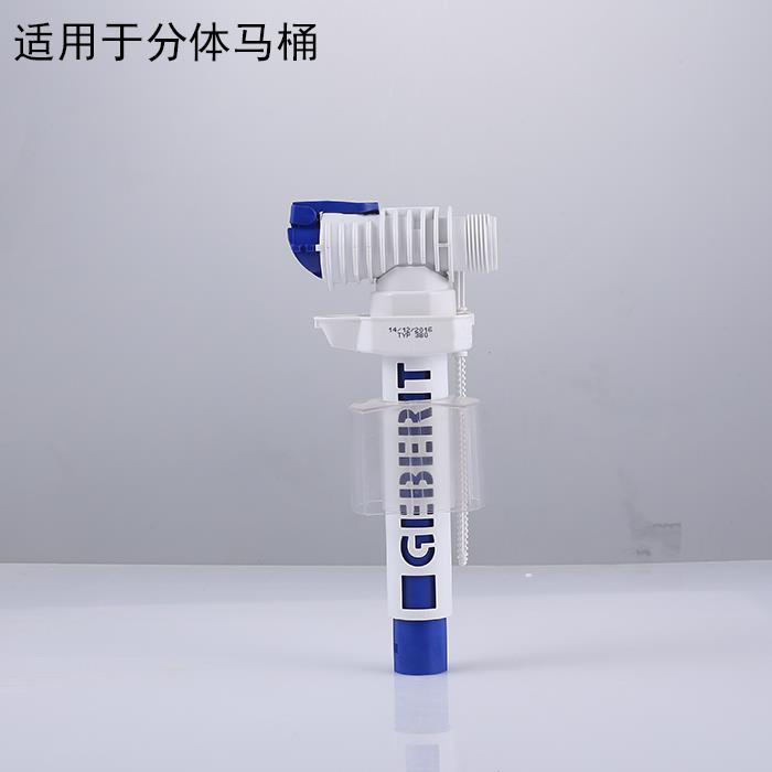 GEBERIT吉博力坐便马桶隐藏入墙式水箱侧进水注水出水阀TYP380