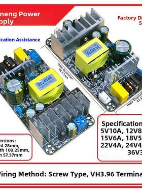 12V15V18V22V24V36V48直流开关电源板100W大功率模块裸板ACDC隔离