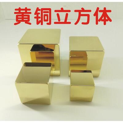 实心黄铜立方体正方体形镇纸铜压纸黄铜镇尺压尺文房四宝书法用品