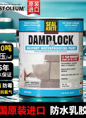 美国进口Rust Oleum厨卫乳胶漆室内厨房卫生间墙面地面防水涂料