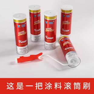 玉达纯平高弹新款滚筒刷 细毛无死角9寸 进口漆 艺术漆用光滑涂膜