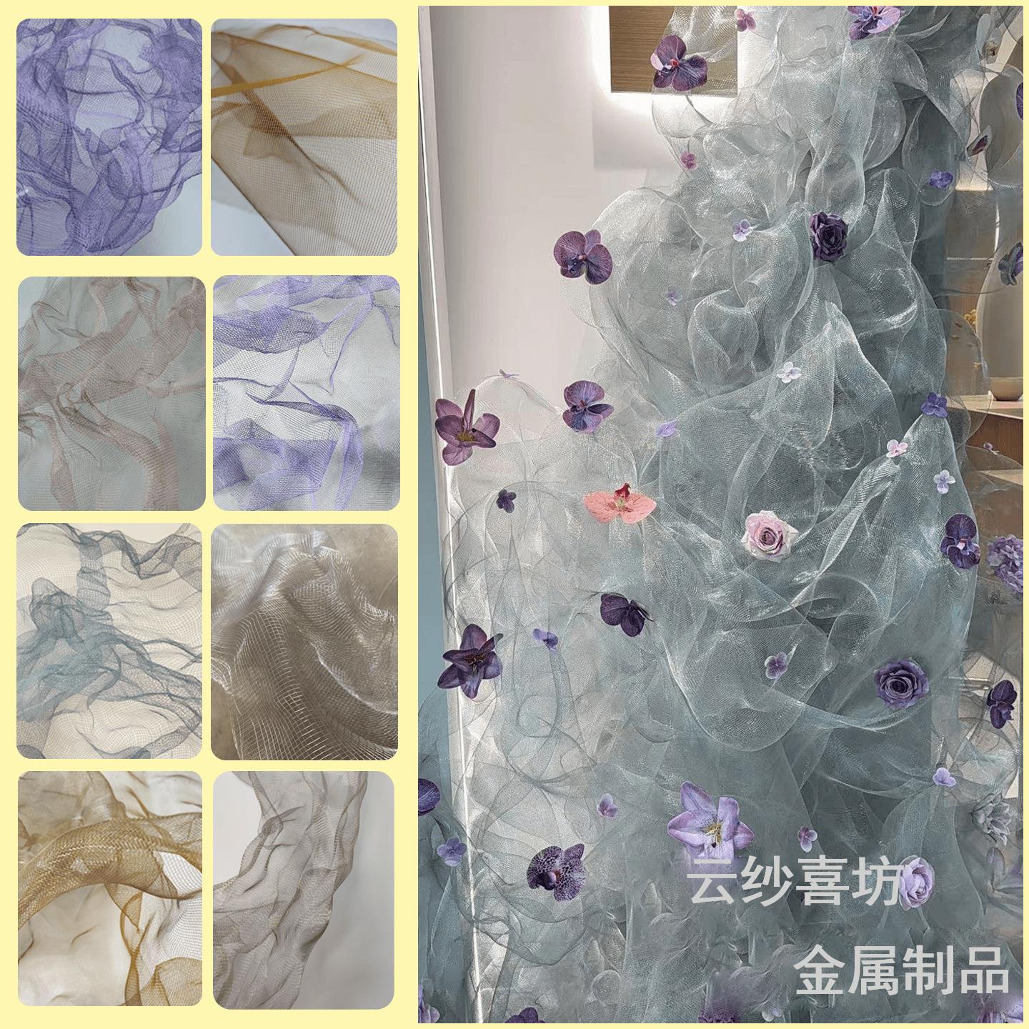 云雾网金属感多色可塑型纱网婚庆背景花艺造型酒店悬吊式天花板设图片