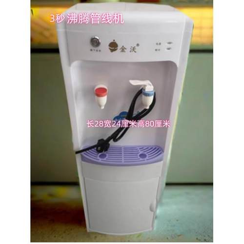 即热式无热胆沸腾水3秒速热金沃家用管线机净水器用自动进水