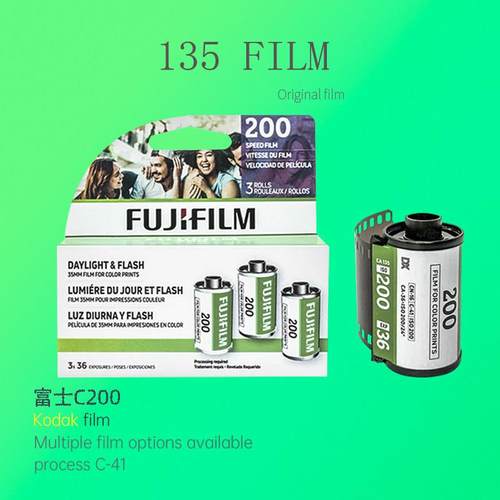 富士C200柯达全能金400黑白电影胶卷炮塔160800反转底片胶卷冲洗