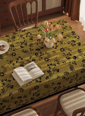 高级感饭厅桌布棉麻防水防烫桌面保护盖布覆 覆古美拉德茶几布桌