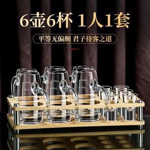 中式白酒杯分酒器套装家用玻璃酒具小号一口杯轻奢高档刻度量酒器