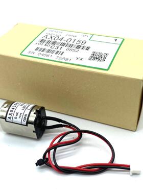 理光MP1350 1356 1100 1107 9000 1357 7502 8000 2075清洁纸电机