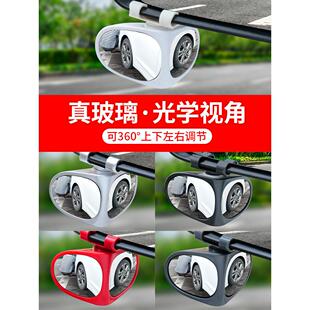 汽车前后轮盲点镜360度右前轮多功能后视镜小圆镜倒车通用辅助