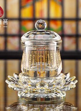 水晶玻璃家用供奉观音菩萨莲花圣水杯供佛杯供水杯佛具用品大全