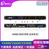 影片控制处理器CMS130 260 VX400 Novastar诺瓦国际版 600 1000Pro