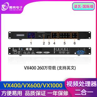 Novastar诺瓦国际版影片控制处理器CMS130/260 VX400/600/1000Pro