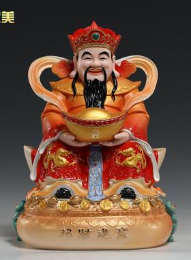 微美陶瓷12至19寸财神爷摆件店铺办公室聚宝盆文财神家用供奉佛像