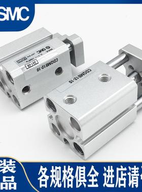 SMC气缸CQMB20/CQMA20/CDQMB25/CDQMA25-5/10/15/20/25/30/40/50