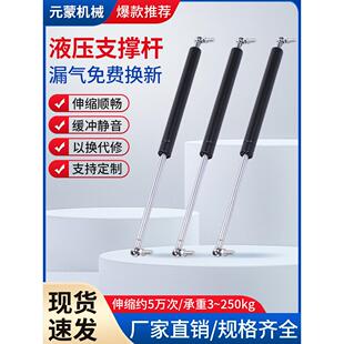 球头伸缩支撑杆拖拉机农用车压力空气弹簧气撑杆球头液压支杆