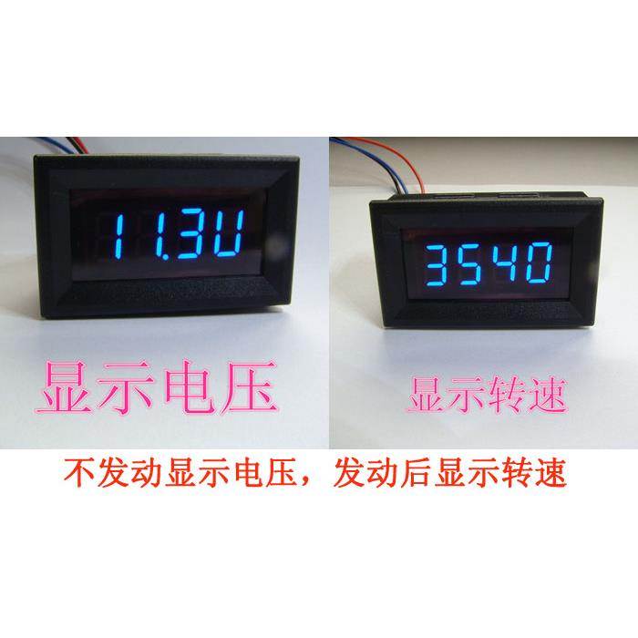 五菱之光长安之星改装多功能汽车仪表白色蓝色绿色显示转速表 汽