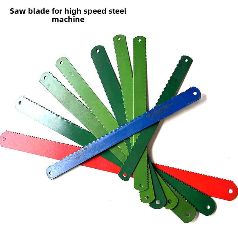 哈尔滨高速钢机用锯条/丰钢锯条350400450 *3235 36 38*1.6 1.8 2