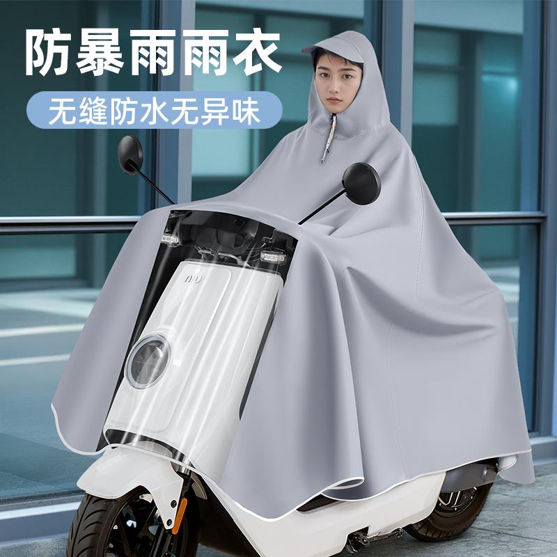 长款全身防暴雨雨衣电动车单人男女专用电瓶摩托加大加厚双人雨披