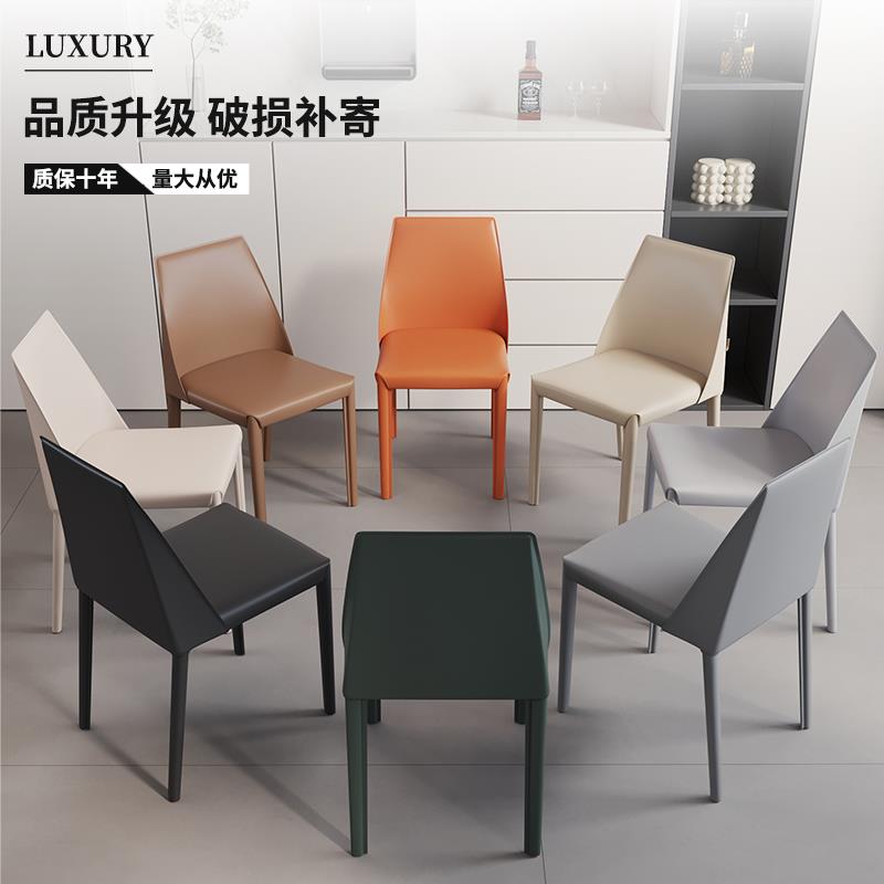 马鞍皮餐椅意式奶油凳子家用开会整装轻奢高级餐厅餐桌椅子马鞍椅