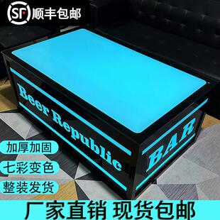 ktv茶几发光专用定制欧式酒吧台钢化玻璃不锈钢七彩变色简约包邮