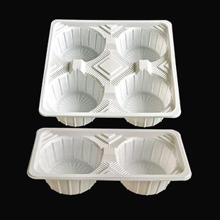 一次性奶茶杯托塑料白色双杯托外卖两杯托咖啡打包2杯托杯架托盘