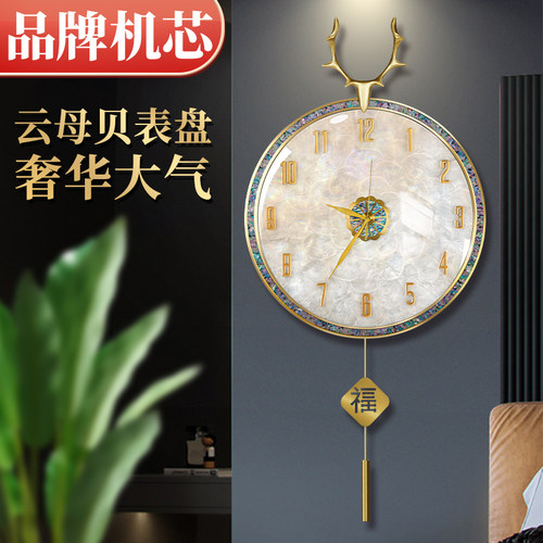 轻奢客厅挂钟高级感现代简约大气2025新款钟表挂墙时钟挂墙钟表 - 封面