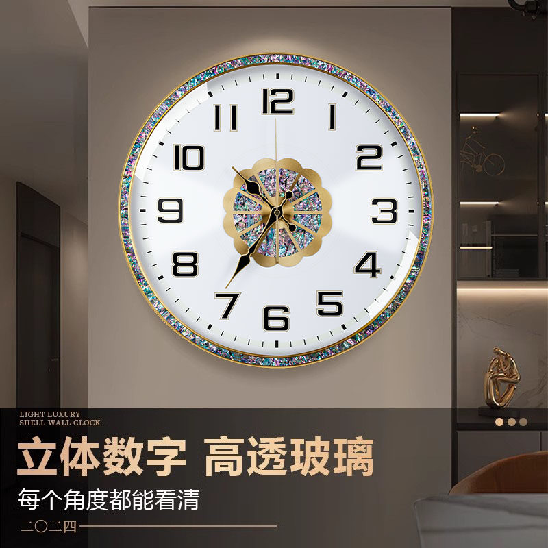 轻奢客厅挂钟静音免打孔挂钟餐厅办公室贝壳钟表带夜光,家居饰品,挂钟,淘宝优惠券,粉丝福利购,淘宝优惠卷