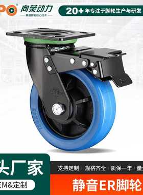 向荣SRCA5款重型532万向轮 直供风火轮子天蓝色超ER脚轮