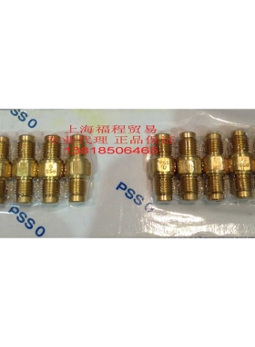 showa比例接头PSS0 日本单向阀，抵抗式润滑系统比例接头