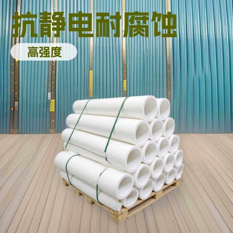 黑色POM空心塑料聚甲醛赛钢管材高强度抗静电耐腐蚀pu,基础建材,PE管,淘宝优惠券,粉丝福利购,淘宝优惠卷