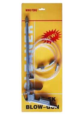 MINGFENG 气动清洗枪 DG-10 长型清洗枪