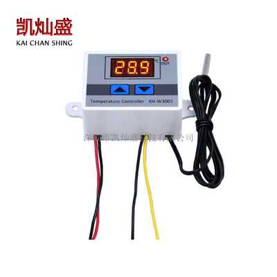 XH-W3001 数字温控器 温度开关 微电脑温度控制仪 温控开关控温仪