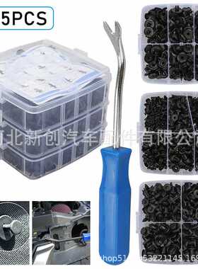625PCS盒装卡扣16种汽车保险杠铆钉修理包塑料膨胀螺丝卡子