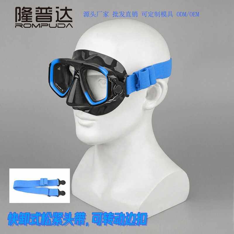 新款 配色松紧头带潜水面镜防雾可配近视面罩运动相机支架蛙镜