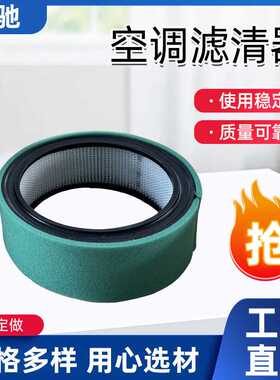 M47494 47 083 03   空调滤清器P530639