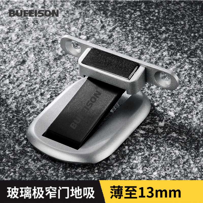 超薄隐形防风地吸卫生间厕所免打孔极窄边框铝合金长虹玻璃门门吸