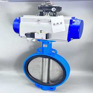 四氟橡胶软密封防爆 10Q 耐腐蚀耐磨损 D671X 气动对夹蝶阀