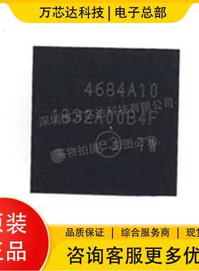 SI4684-A10-GMR品牌SILICON封装QFN-48原装正品射频接收器芯片