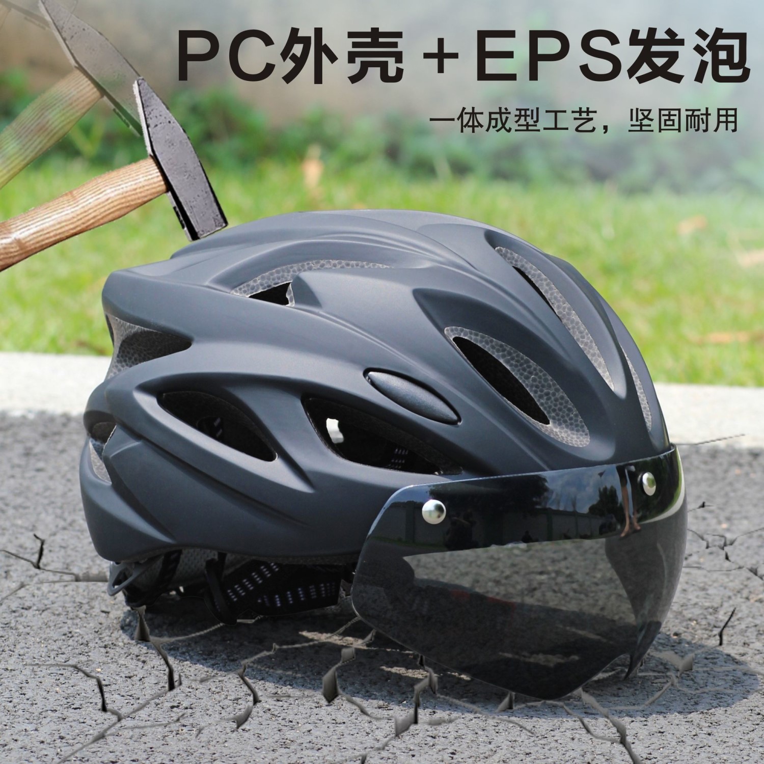 骑行头盔男款激情超爽秒送外卖代驾透气通风头盔安全盔透气夏秋季