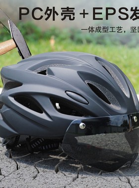 骑行头盔男款激情超爽秒送外卖代驾透气通风头盔安全盔透气夏秋季