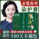泡泡染发剂植物天然一洗黑遮白发自然黑纯自己染发膏袋装 黑茶色