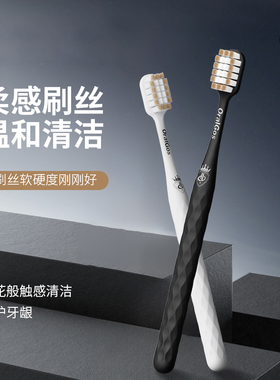 牙刷2026热卖官方正品成人软毛牙刷宽头牙刷高密刷毛男女士黑白情