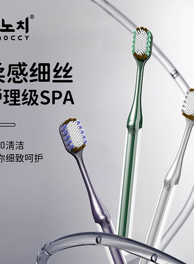 伊诺齿韩国软毛牙刷宽头成人牙刷家庭装大人牙刷男女通用护龈细毛