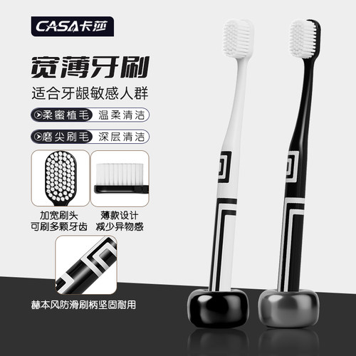宽头软毛高密植毛软毛牙刷家庭装