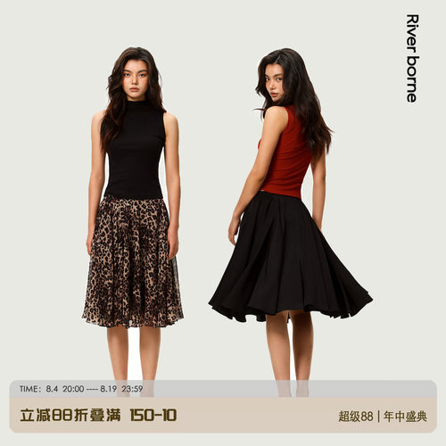 纹半身裙高腰垂顺飘逸A字伞裙女
