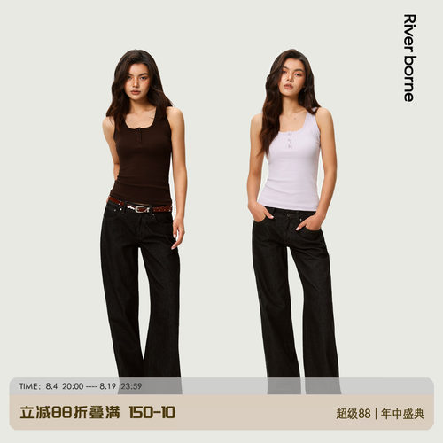莫代尔亨利领排扣工字背心