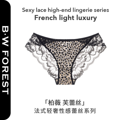 B·WFOREST桑蚕丝性感纯欲豹纹蕾丝内裤女夏季无痕透气女生三角裤