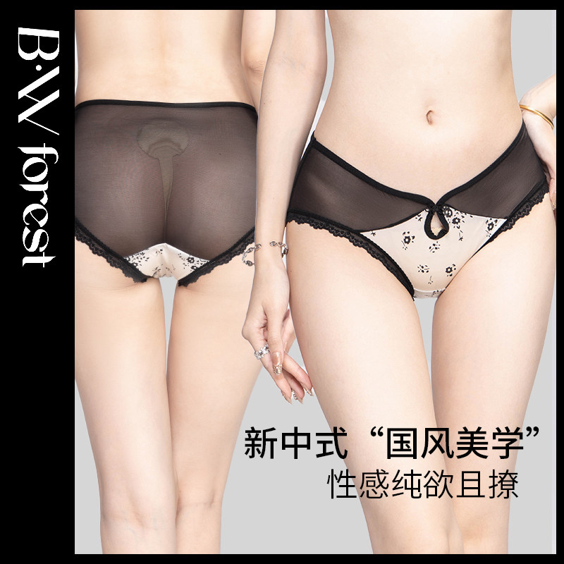 BWFOREST国风纯欲风少女性感内裤2026新款蕾丝透气低腰女士三角裤,女士内衣/男士内衣/家居服,女三角裤,淘宝优惠券,粉丝福利购,淘宝优惠卷