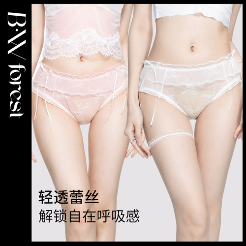 性感蕾丝内裤内裤女小心机禁欲系
