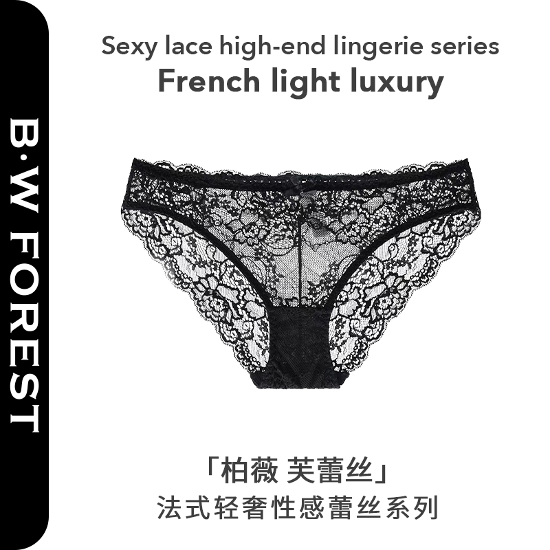 蕾丝性感内裤女士三角裤镂空纯欲
