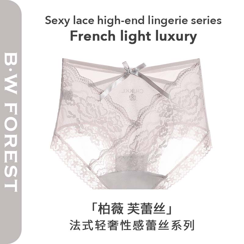 性感蕾丝内裤女士2025新款